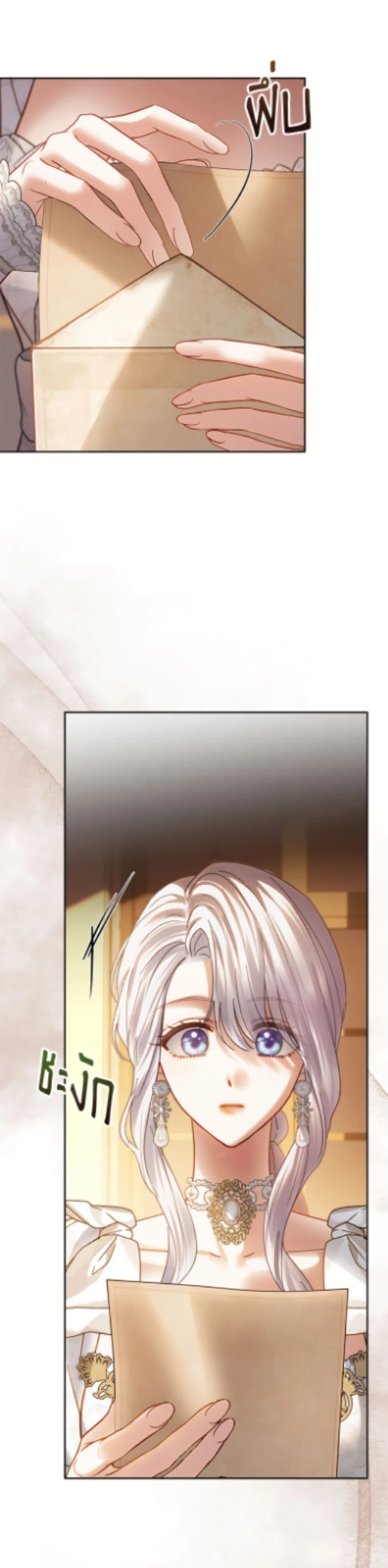 หน้าที่ 48