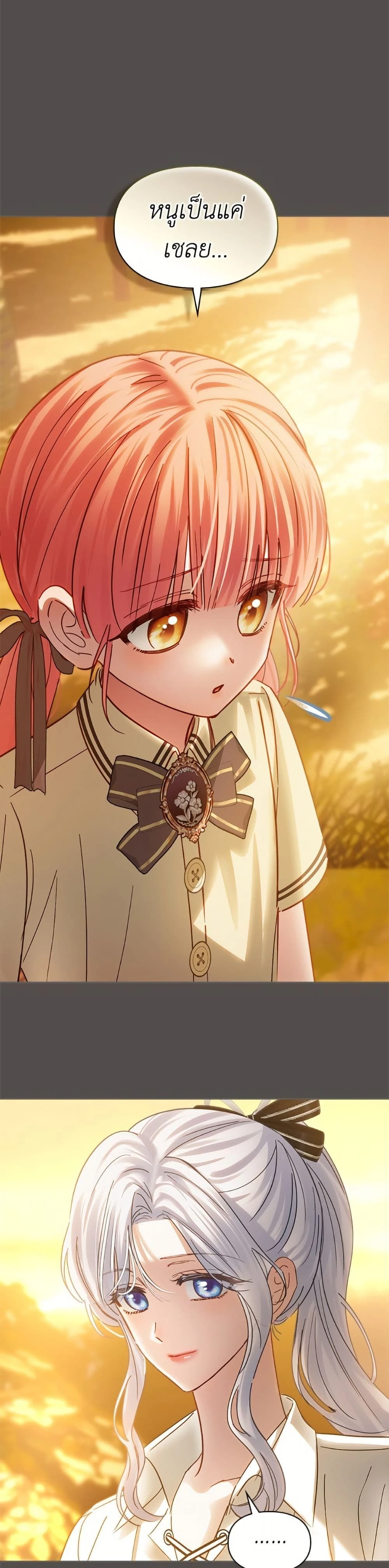 หน้าที่ 32