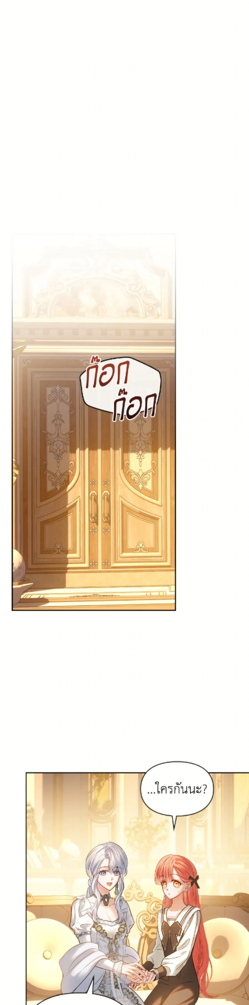 หน้าที่ 42