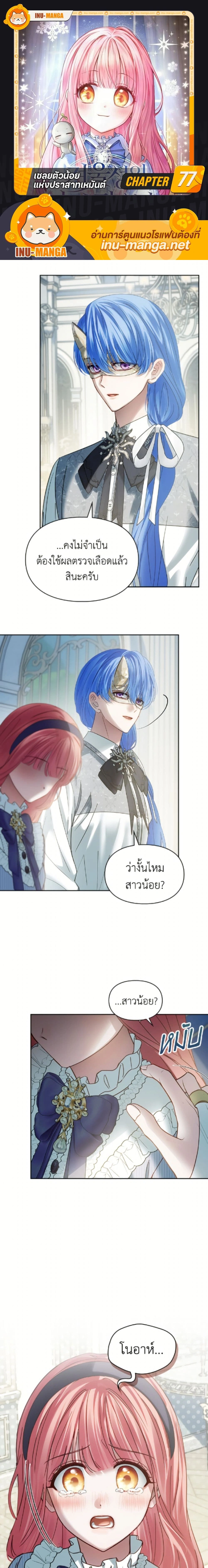 หน้าที่ 1