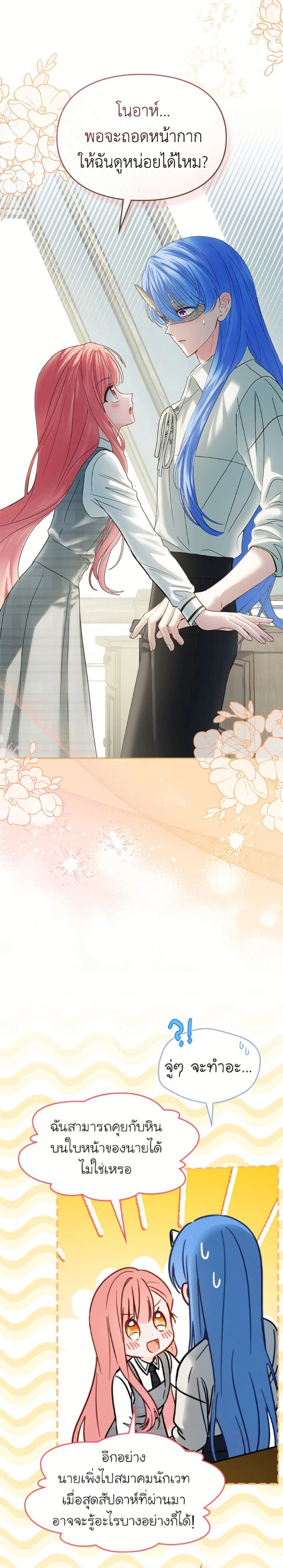 หน้าที่ 18