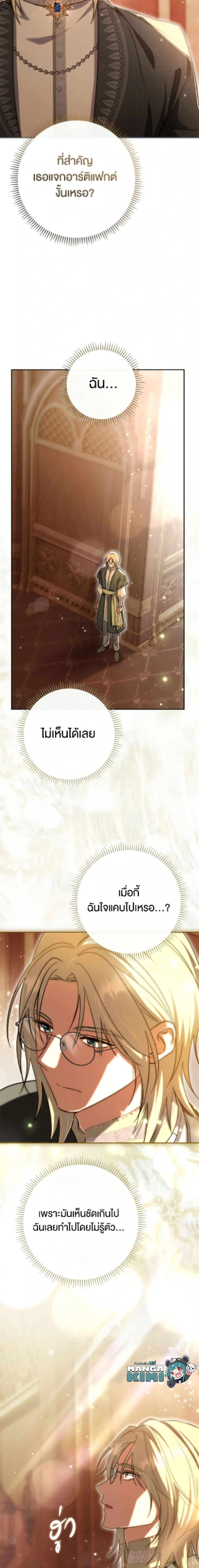 หน้าที่ 25