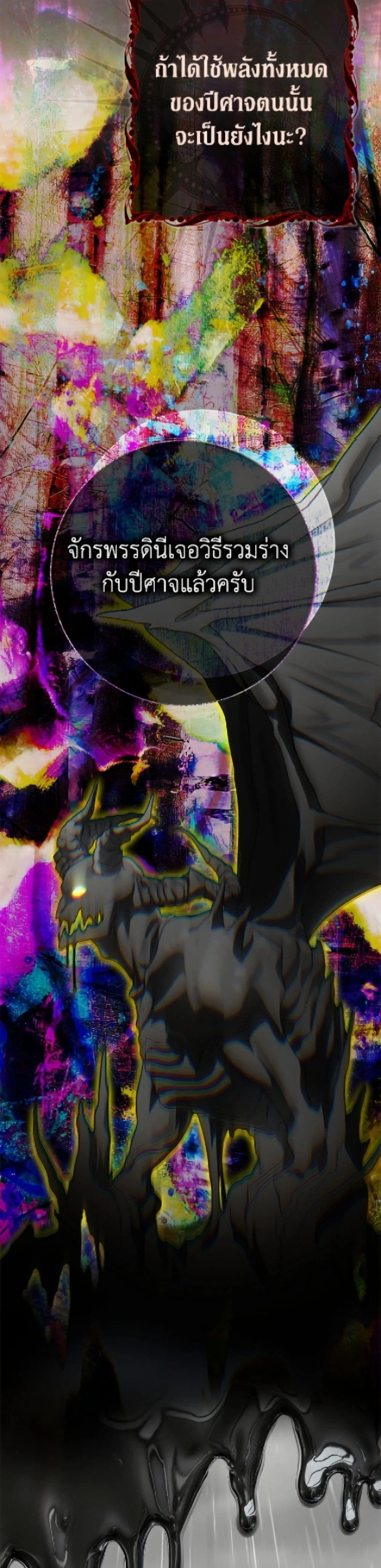 หน้าที่ 32