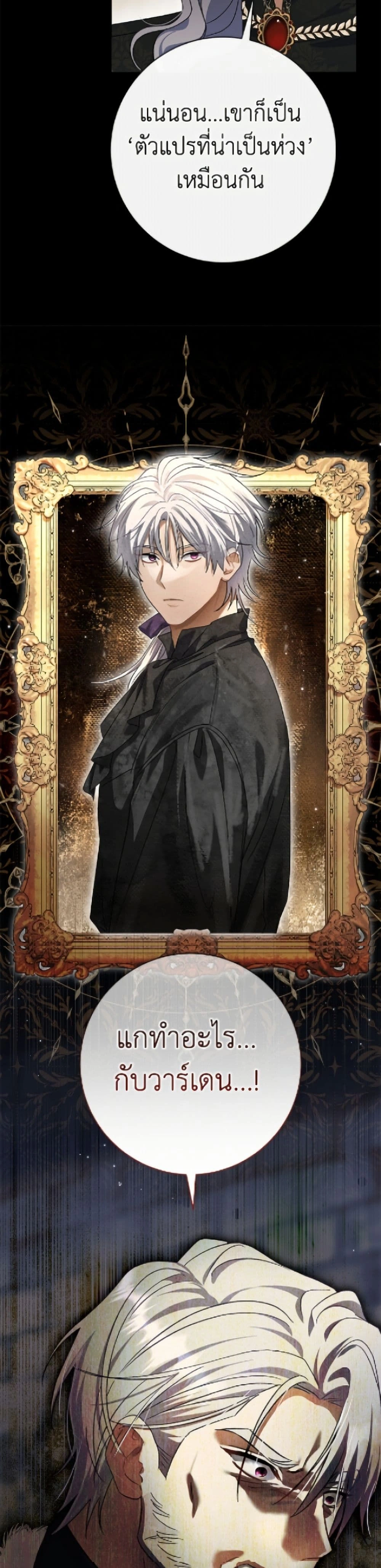 หน้าที่ 40