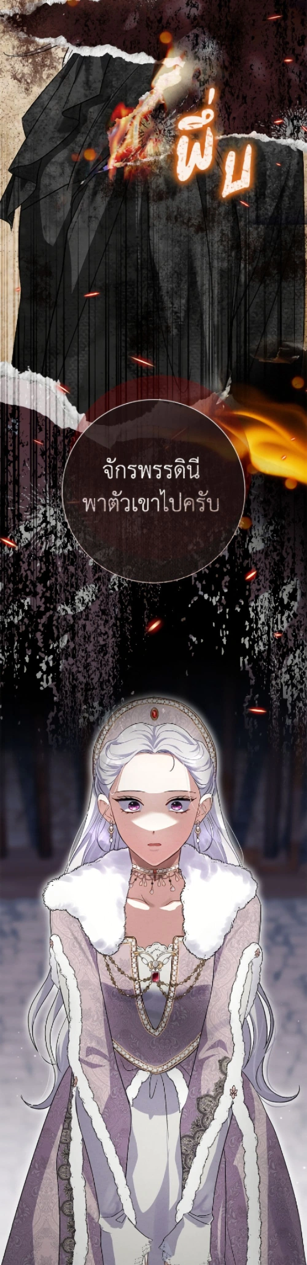 หน้าที่ 42