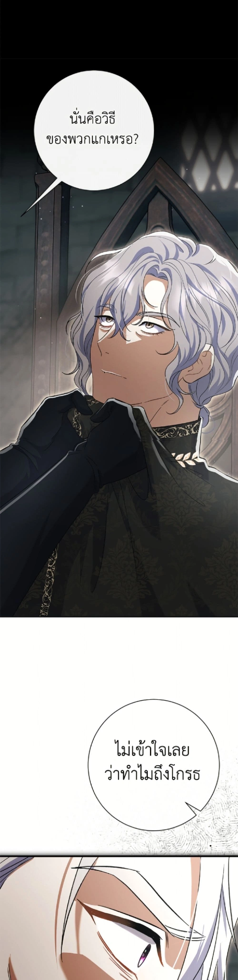 หน้าที่ 37