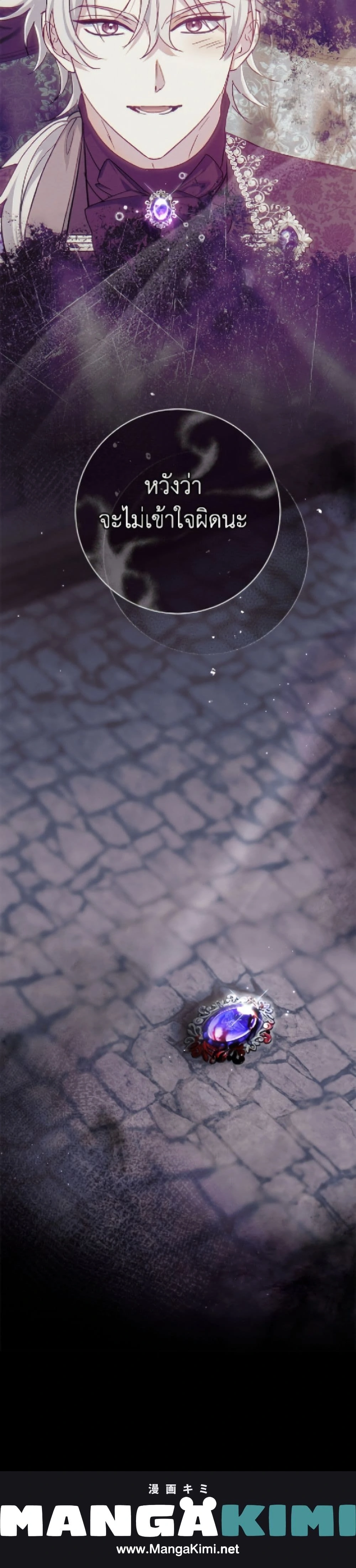 หน้าที่ 50