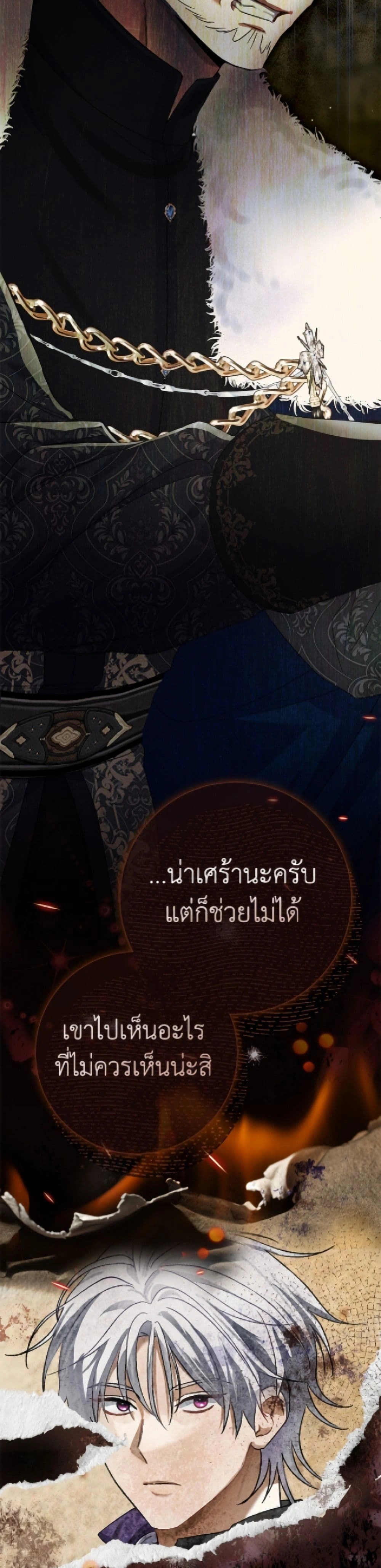 หน้าที่ 41