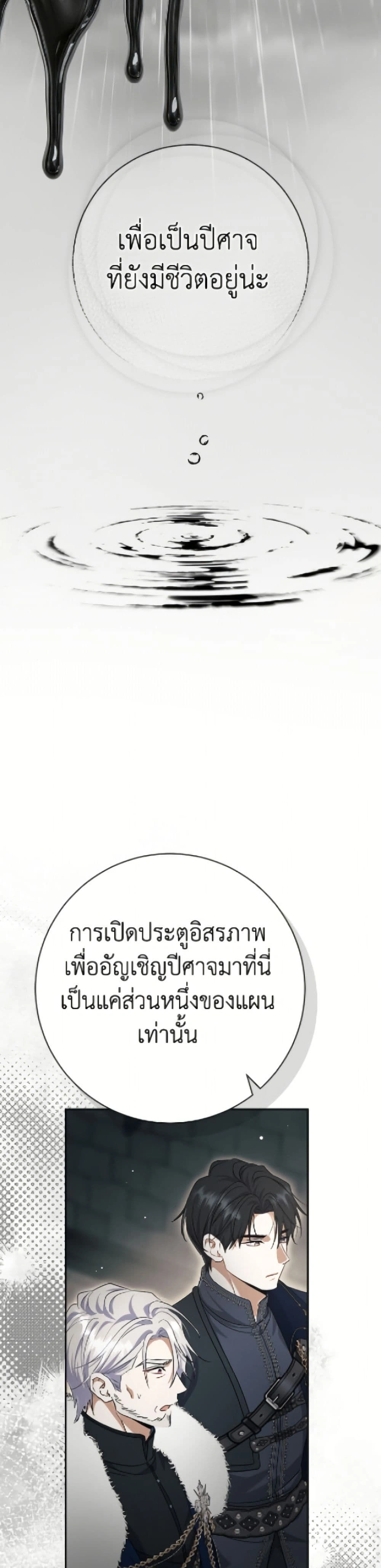 หน้าที่ 33