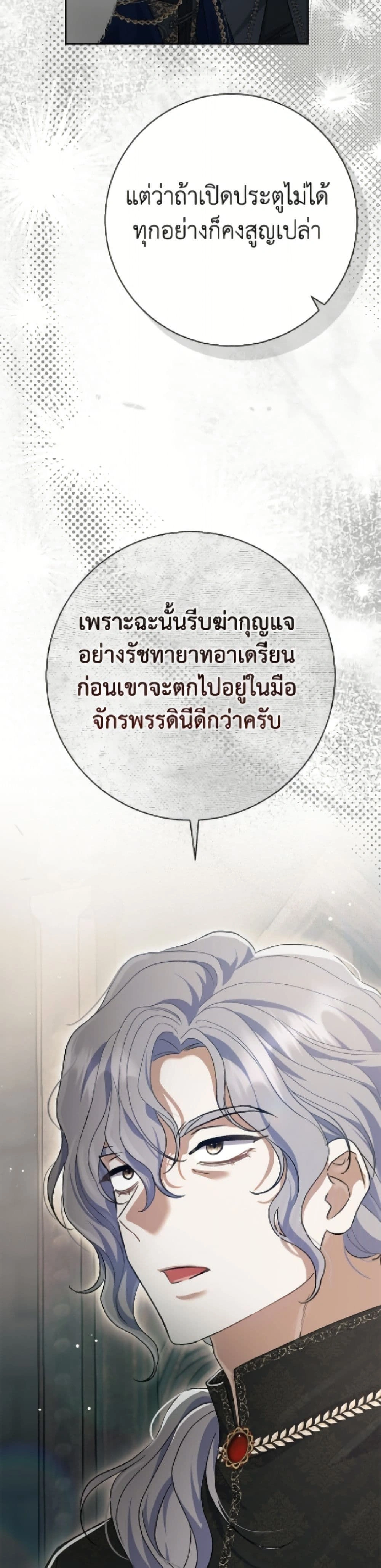 หน้าที่ 34