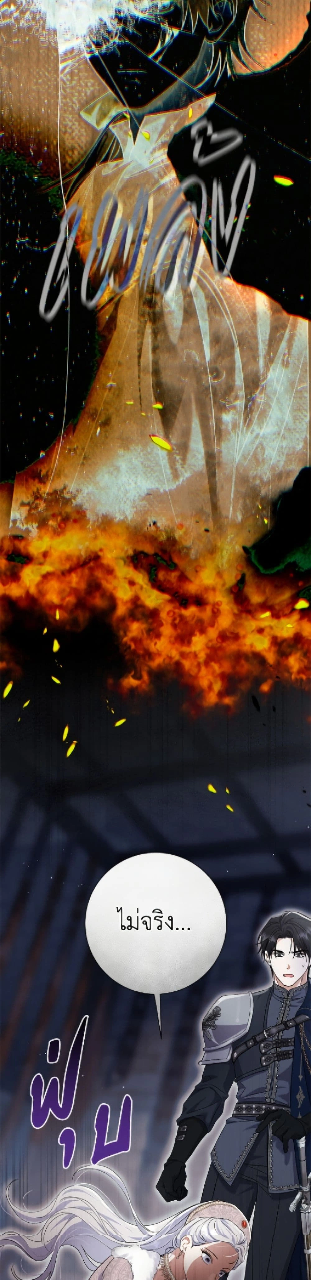 หน้าที่ 44