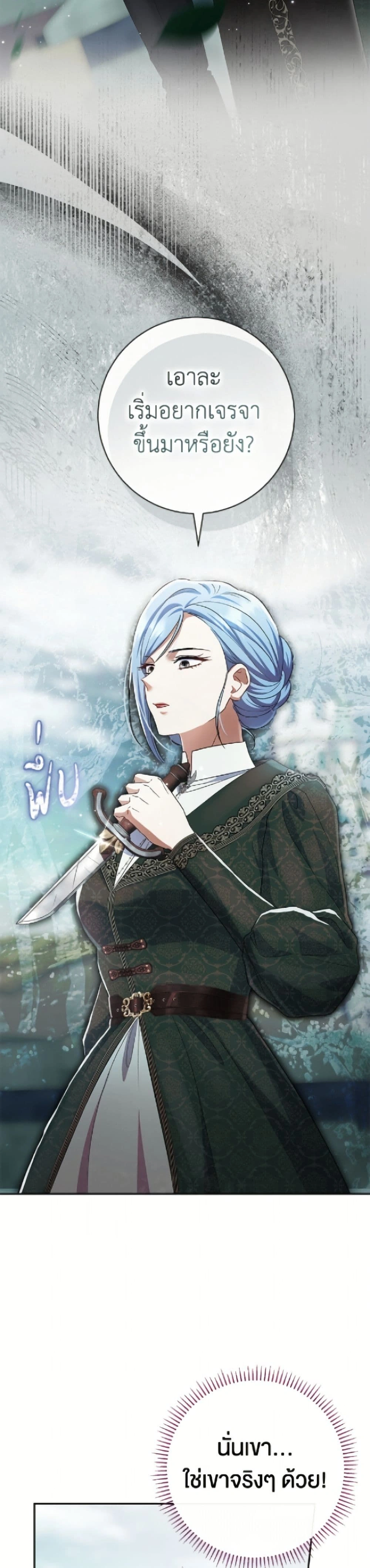 หน้าที่ 43