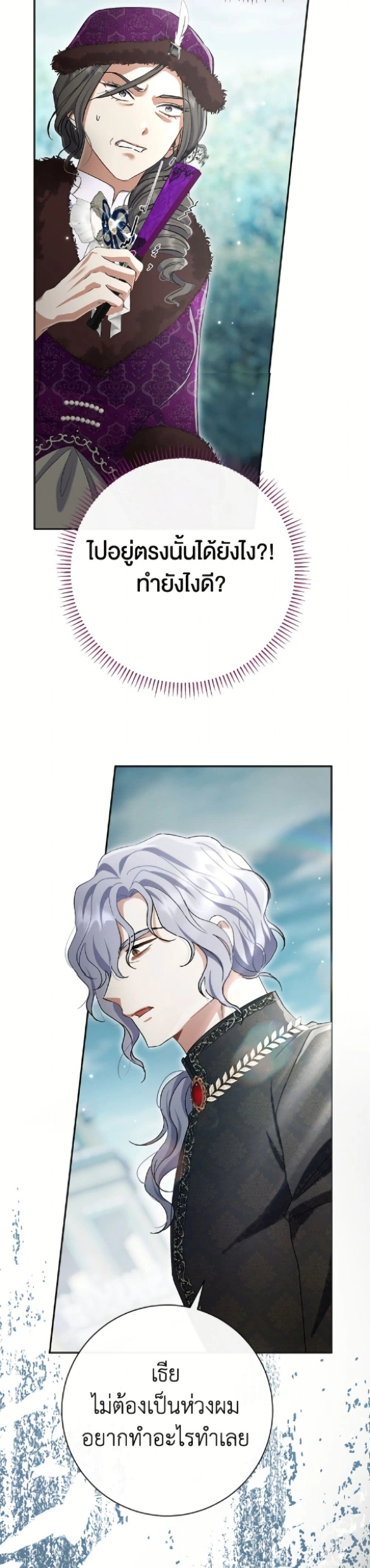 หน้าที่ 44