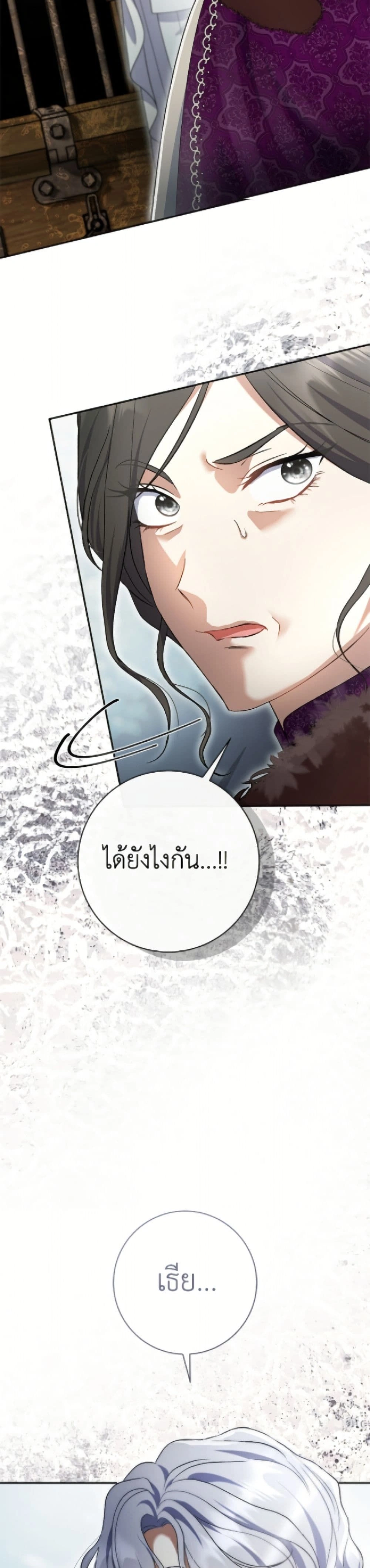 หน้าที่ 41