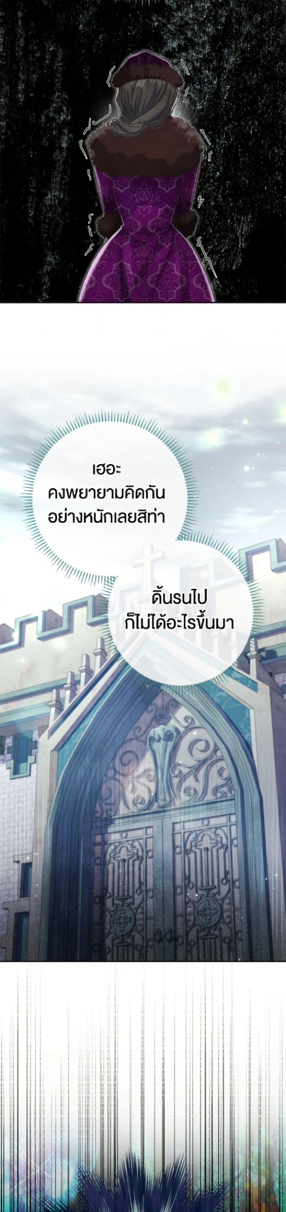 หน้าที่ 31