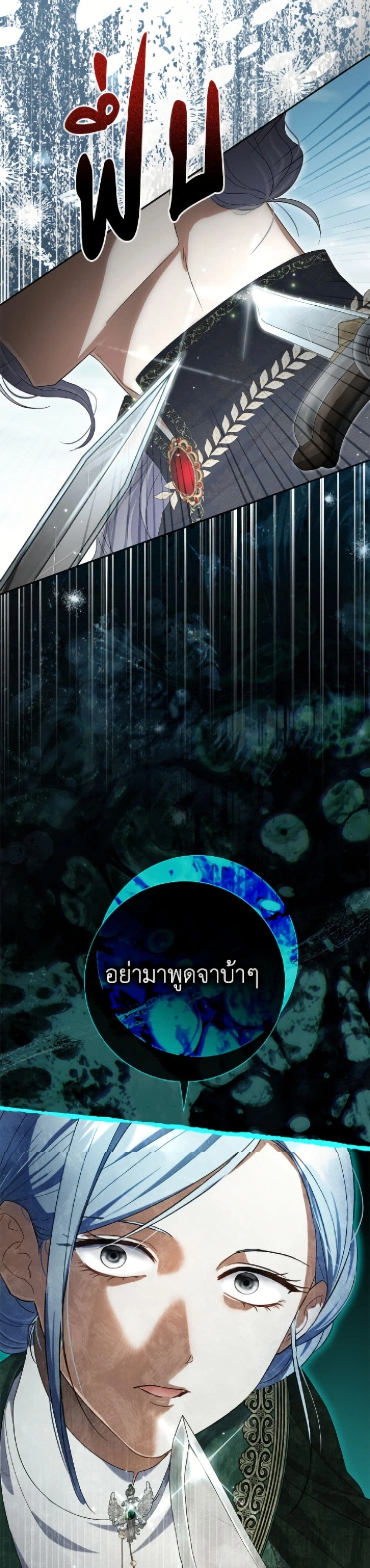 หน้าที่ 45