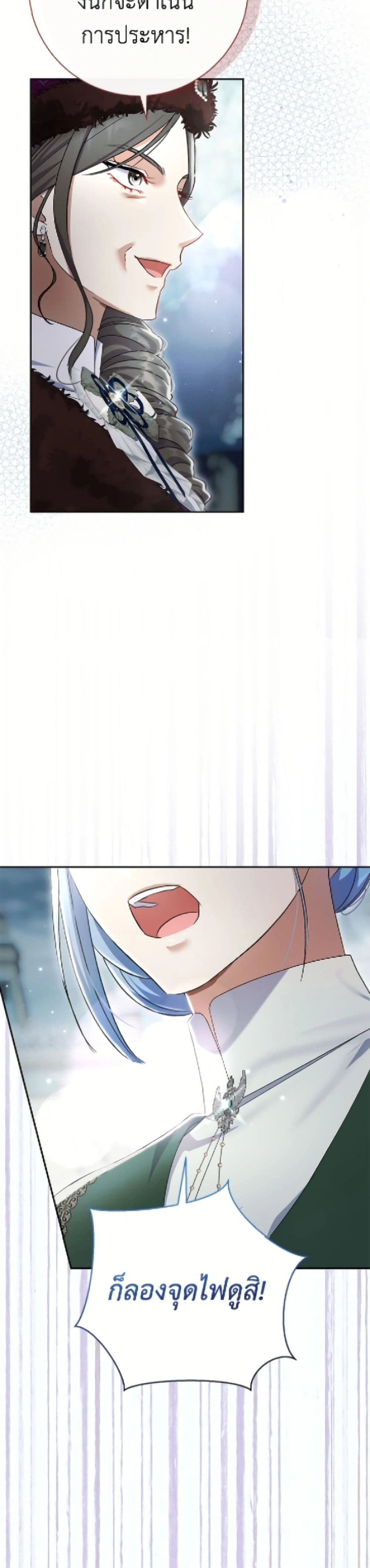 หน้าที่ 38