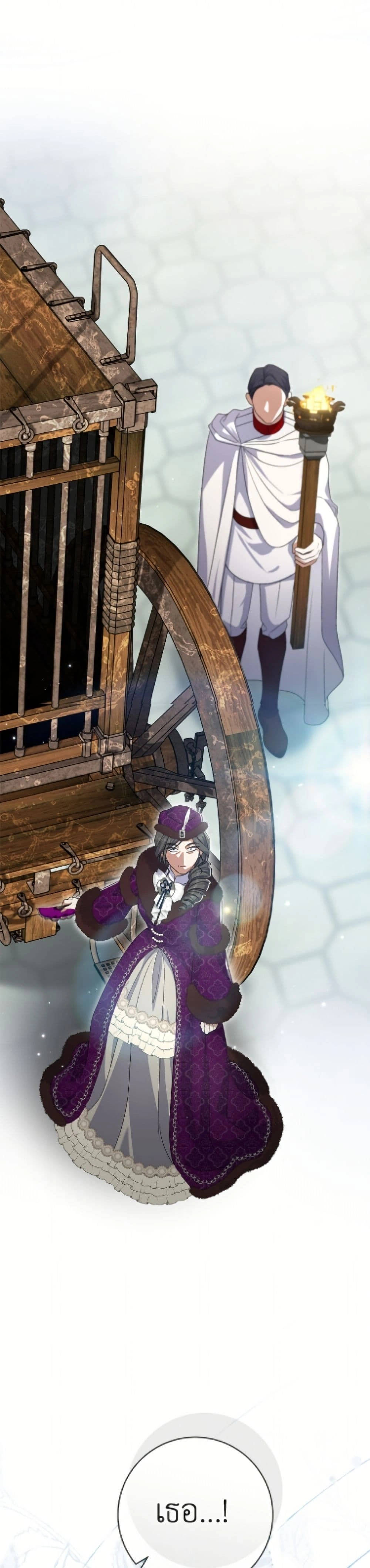 หน้าที่ 36