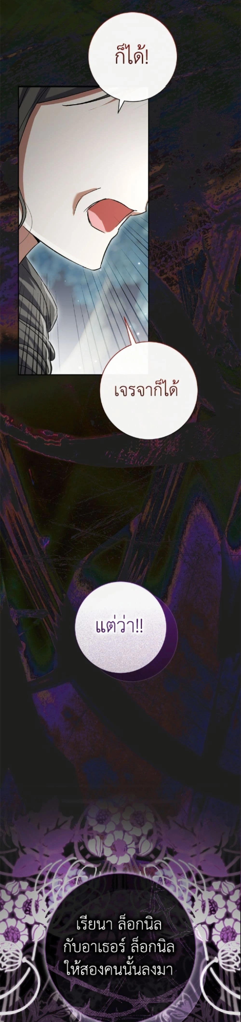 หน้าที่ 49