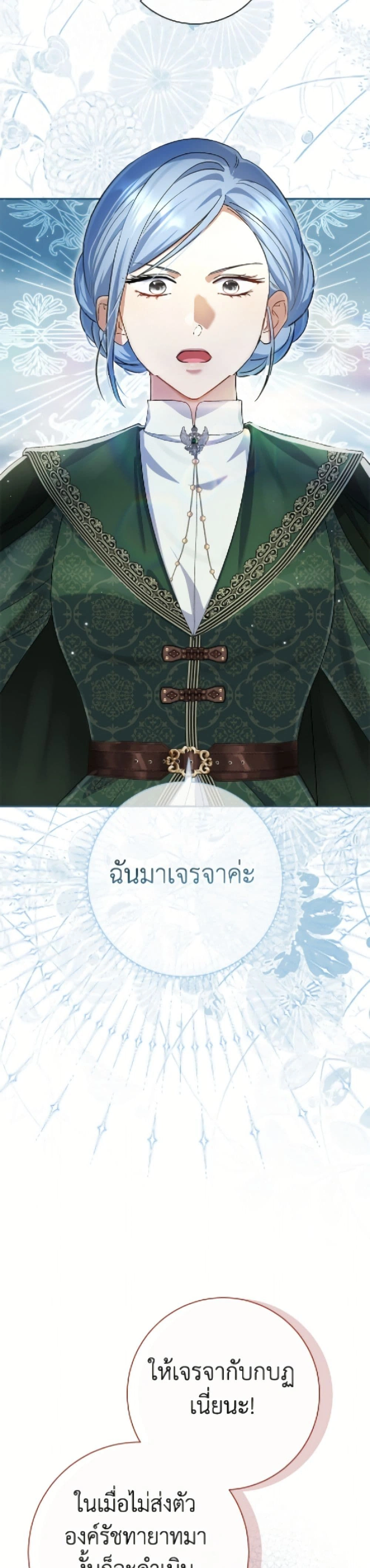หน้าที่ 37