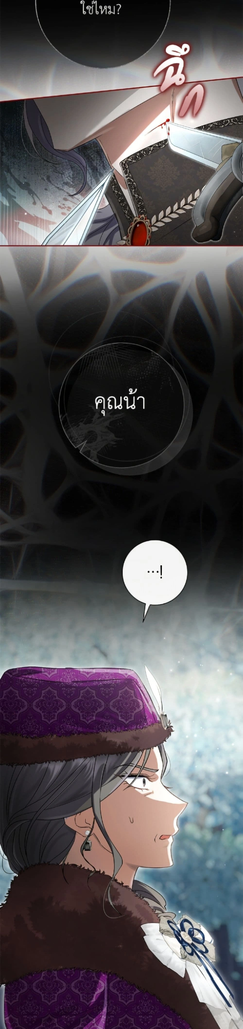 หน้าที่ 47