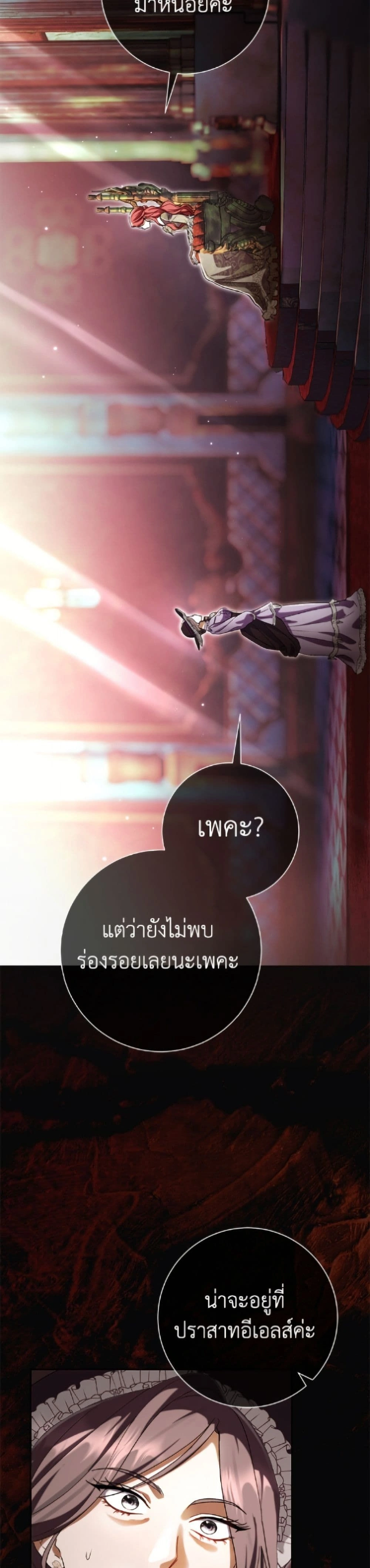 หน้าที่ 28