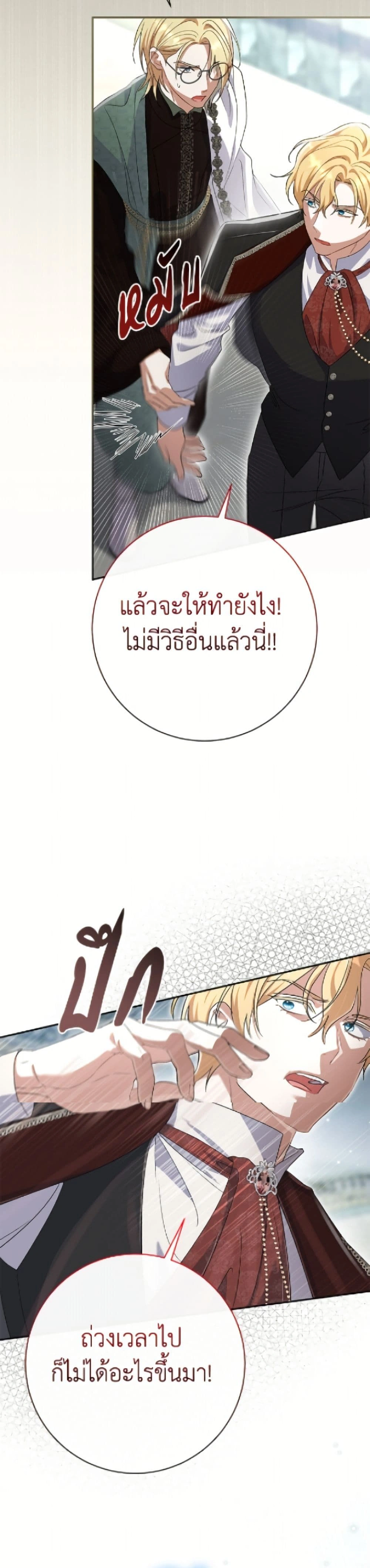 หน้าที่ 24