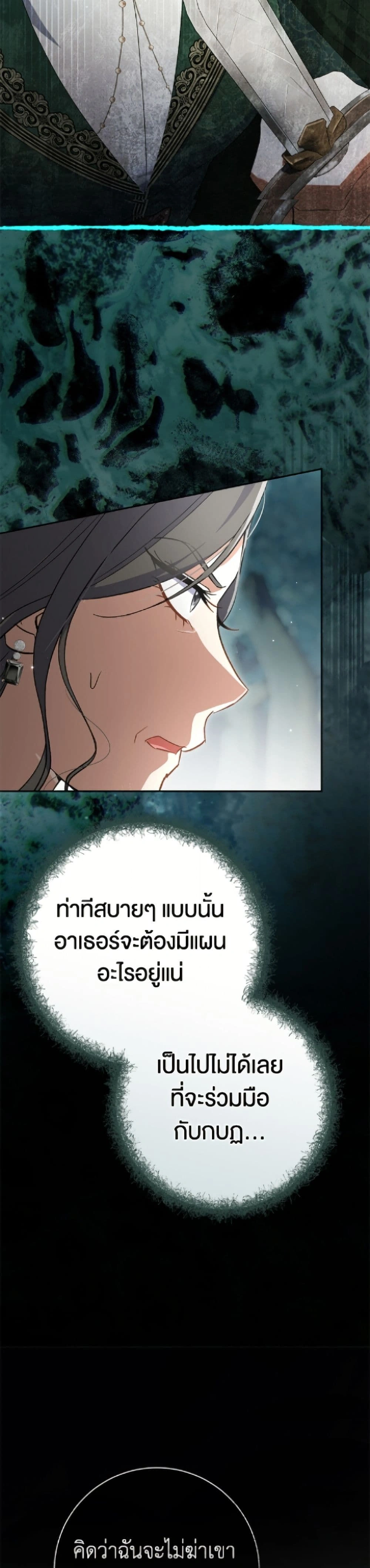 หน้าที่ 46