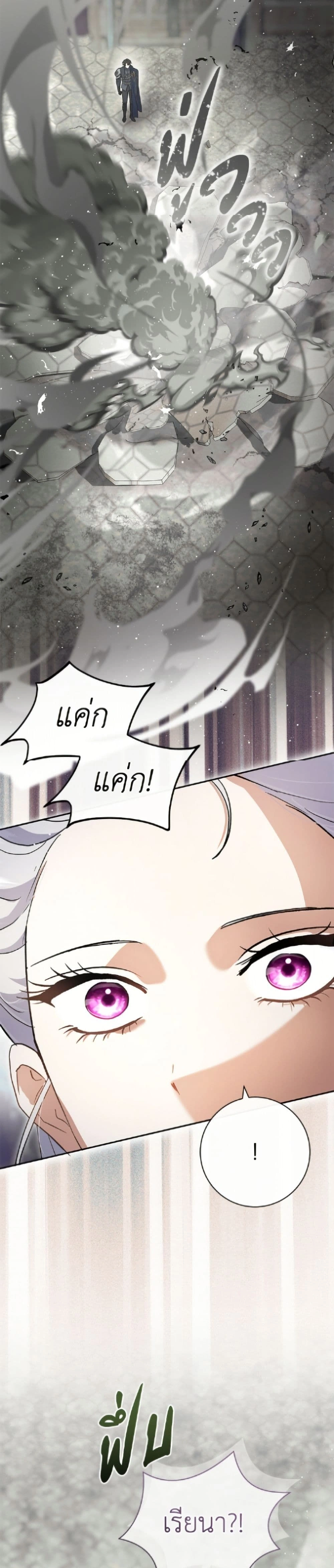 หน้าที่ 38