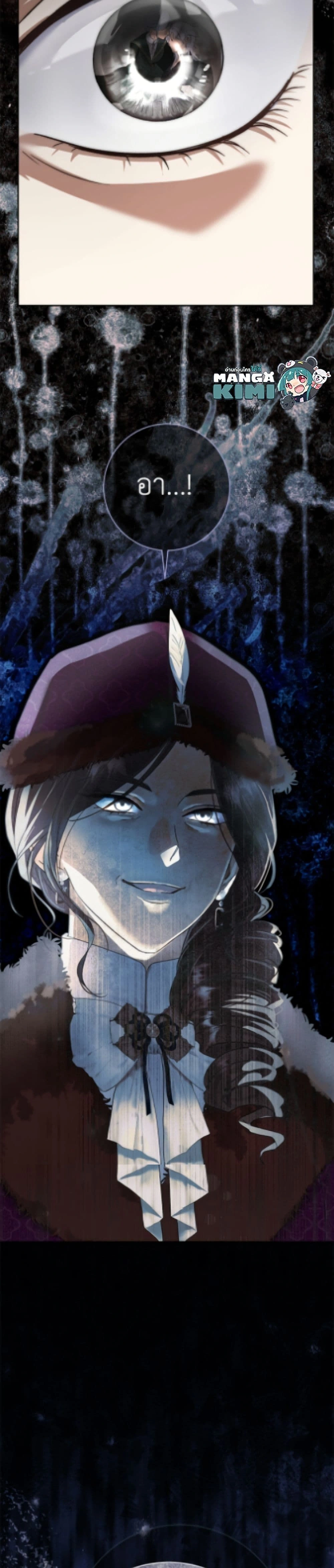 หน้าที่ 25