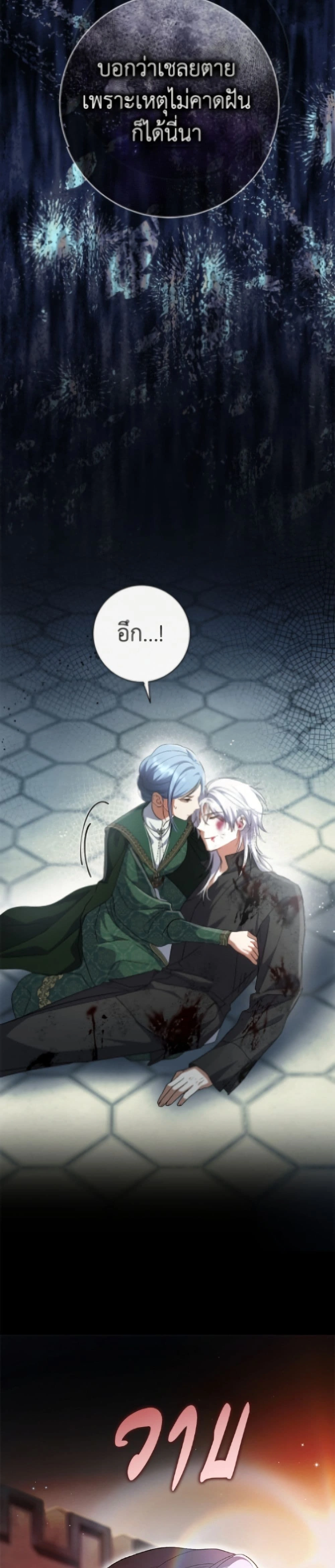 หน้าที่ 26