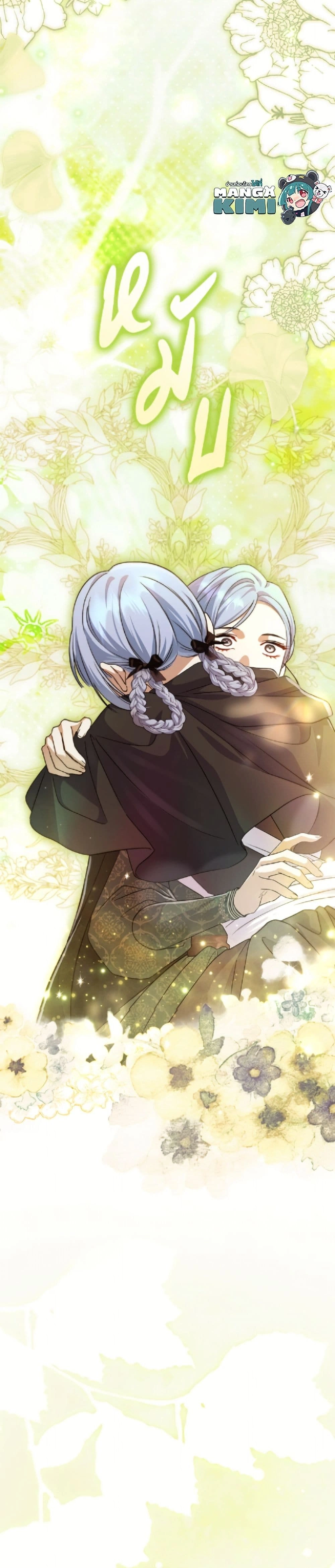 หน้าที่ 48