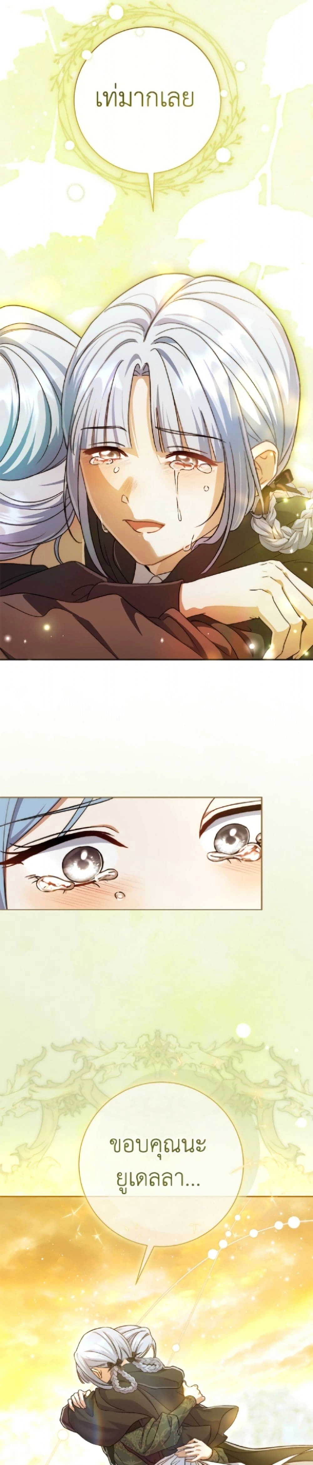 หน้าที่ 49