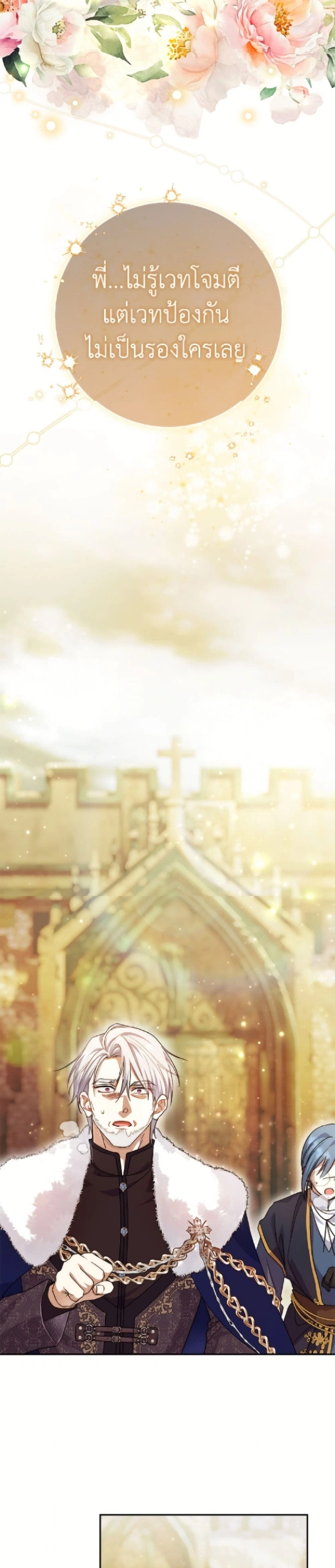 หน้าที่ 45