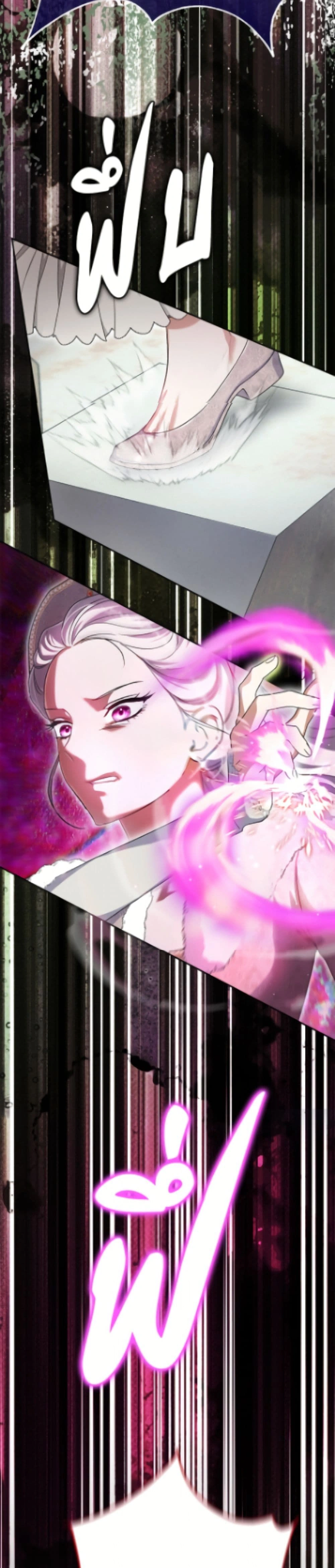 หน้าที่ 32