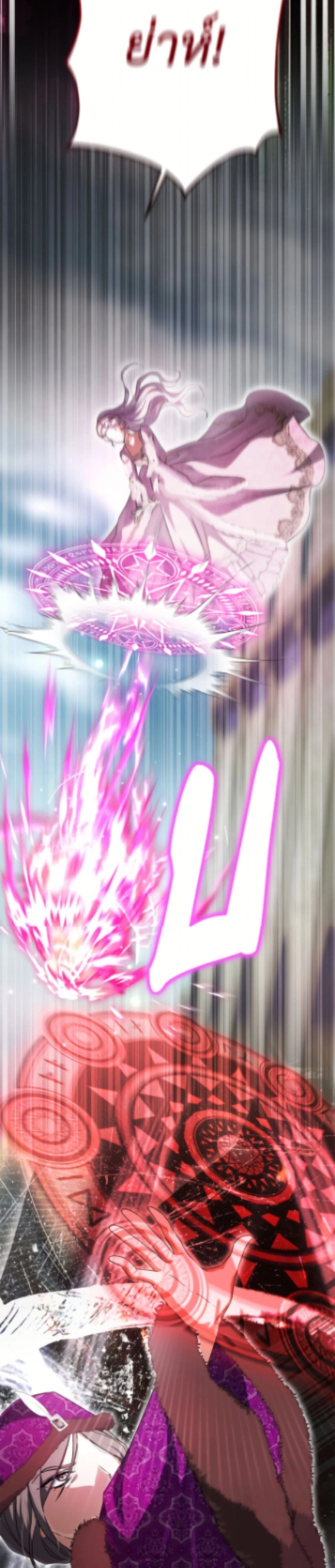 หน้าที่ 33