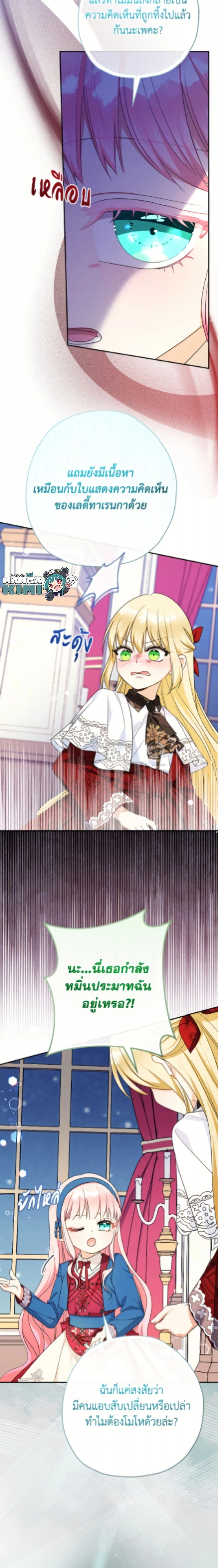 หน้าที่ 3