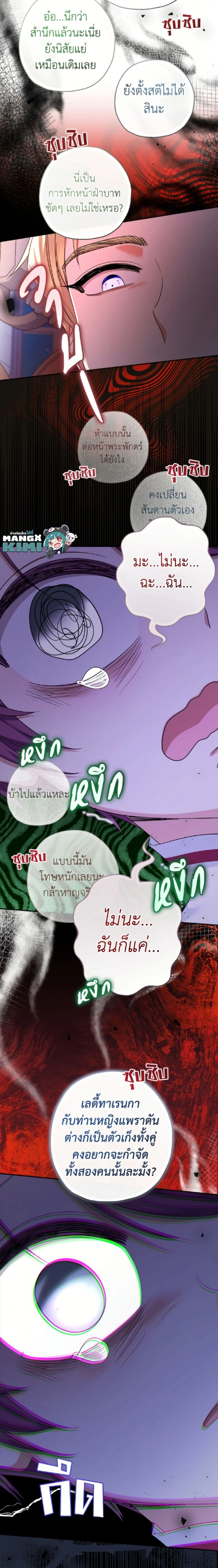 หน้าที่ 25