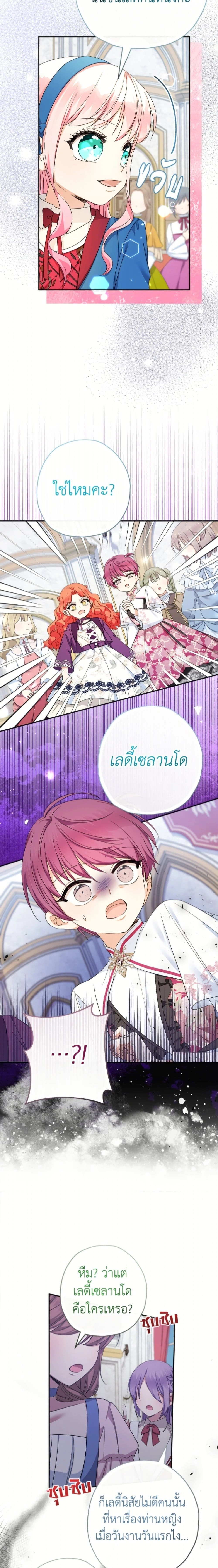 หน้าที่ 24