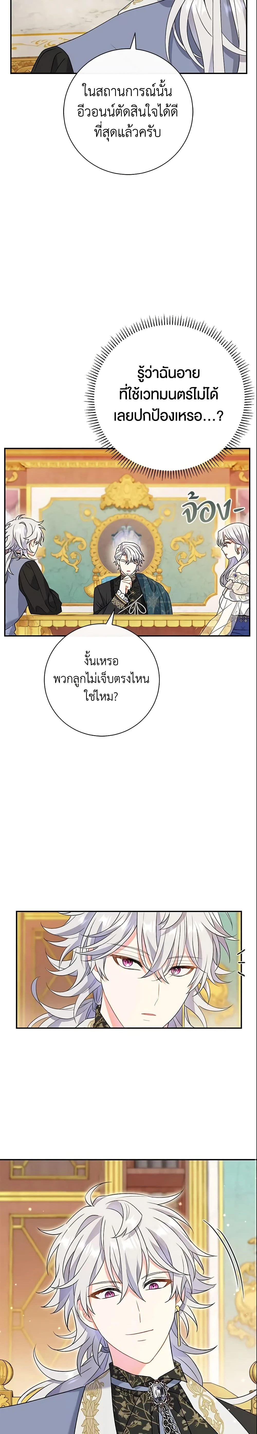 หน้าที่ 19