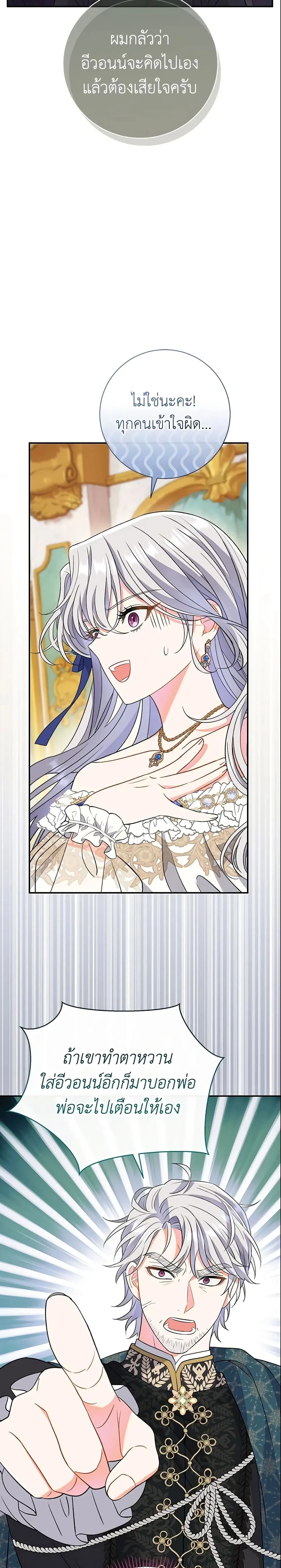 หน้าที่ 25