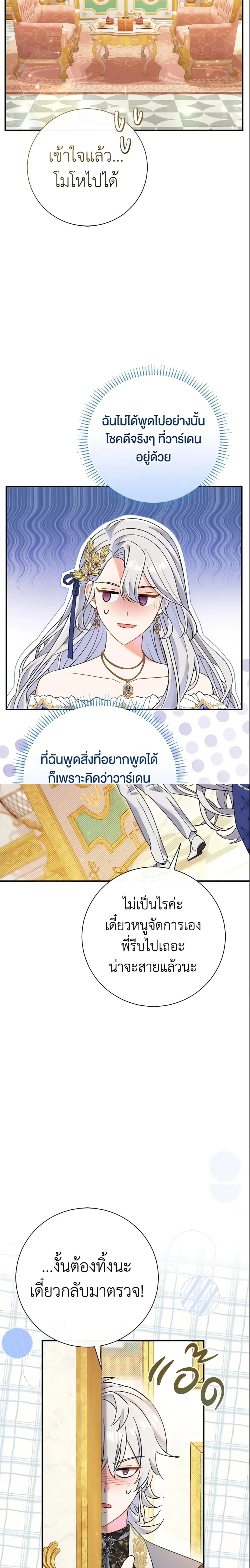 หน้าที่ 27