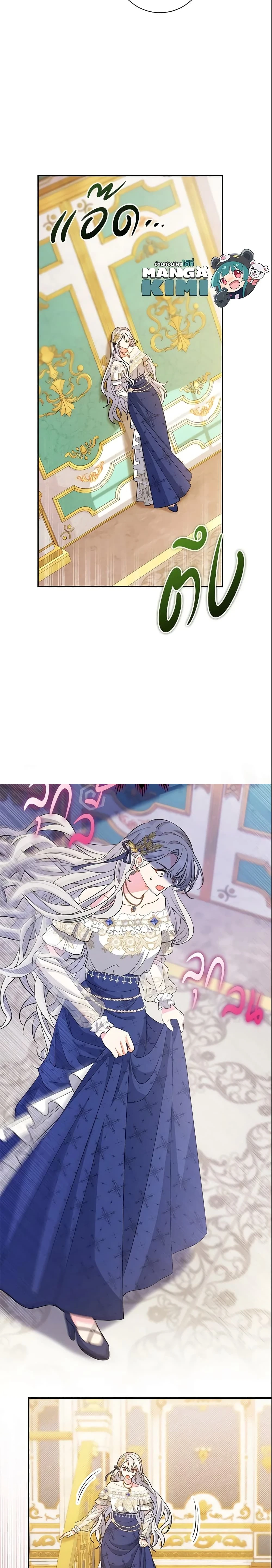 หน้าที่ 6