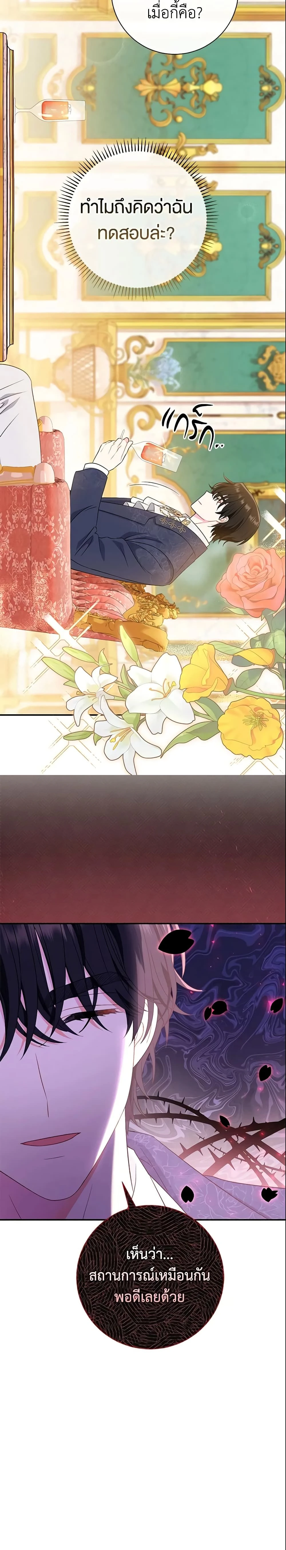 หน้าที่ 12