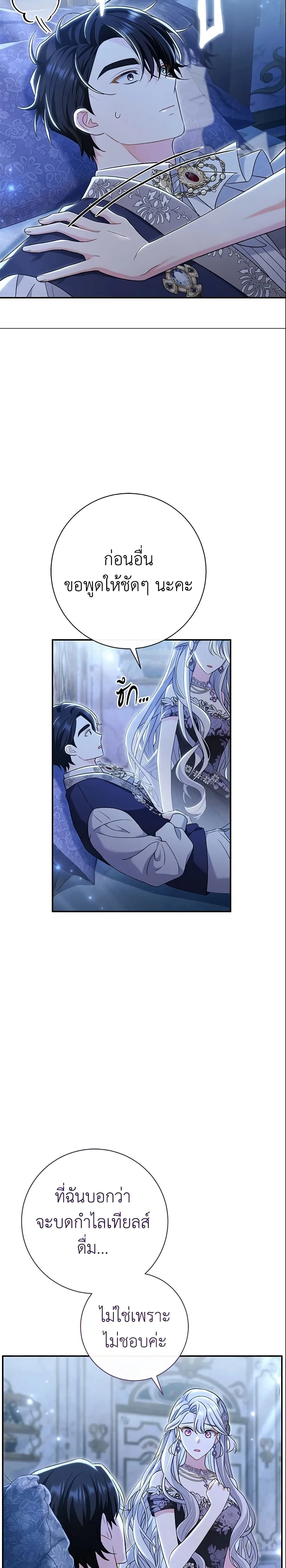 หน้าที่ 14