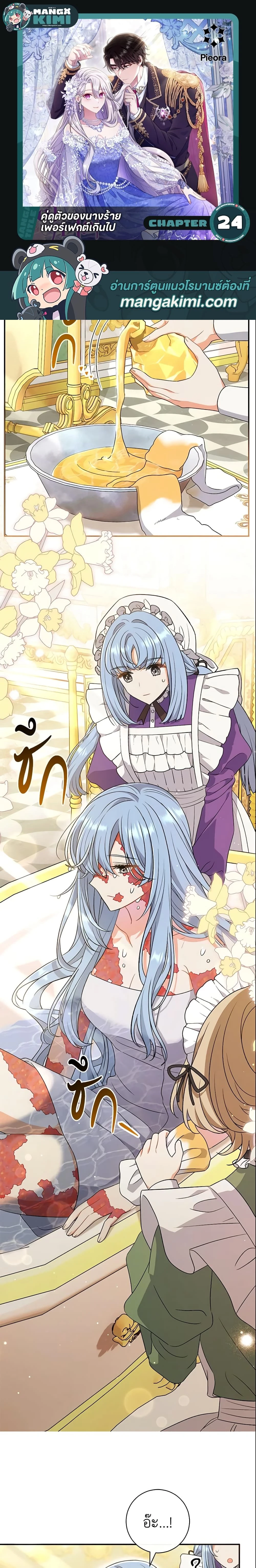 หน้าที่ 1