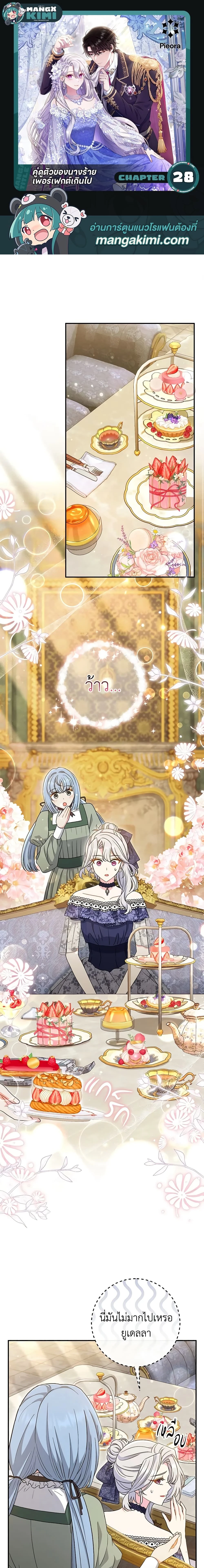 หน้าที่ 1