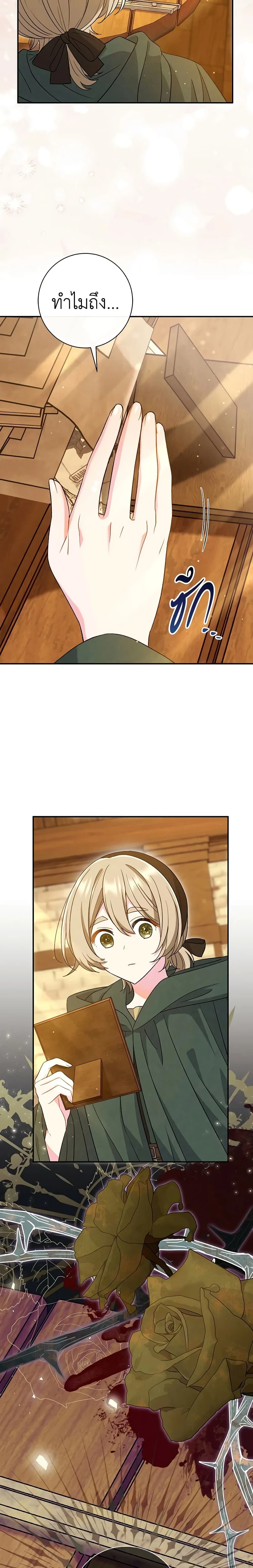 หน้าที่ 20