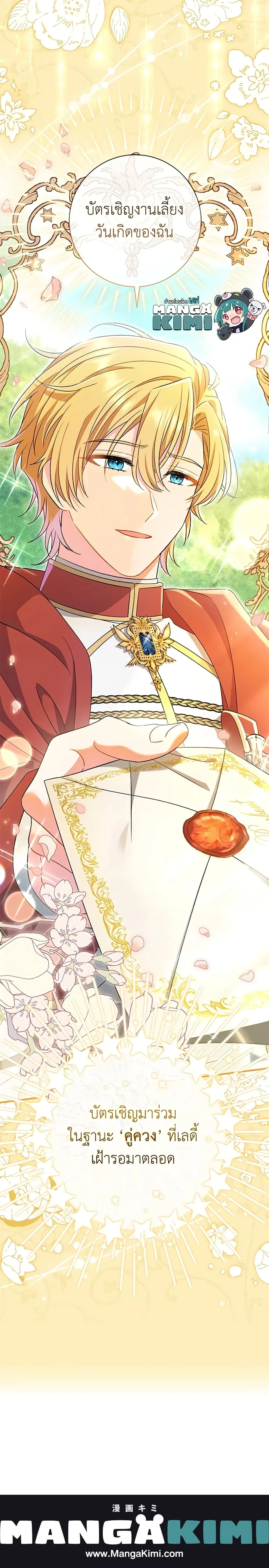 หน้าที่ 26