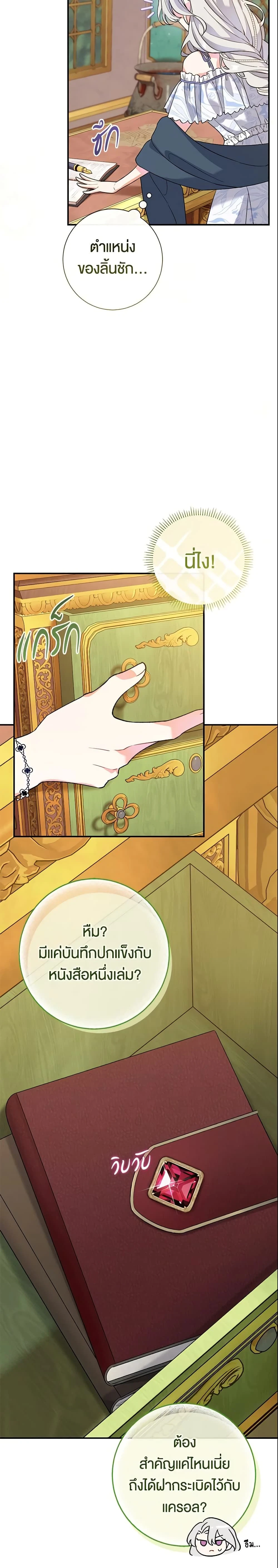 หน้าที่ 21